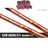 Hearty Rise Tokayo S Slow Jig III 5' 8" Slow Pitch Jigging Rods