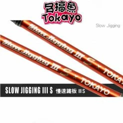 Hearty Rise Tokayo S Slow Jig III 5' 8" Slow Pitch Jigging Rods