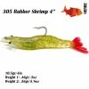 Vense Rubber 4IN Shrimp